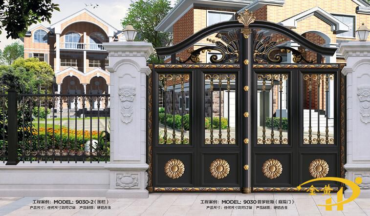 庭院铝艺大门